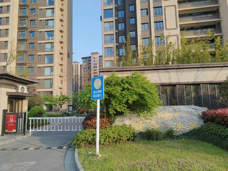 建發·泱著